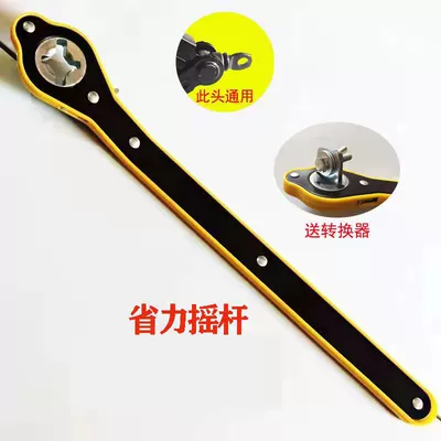 tool car car horizontal – Car jack