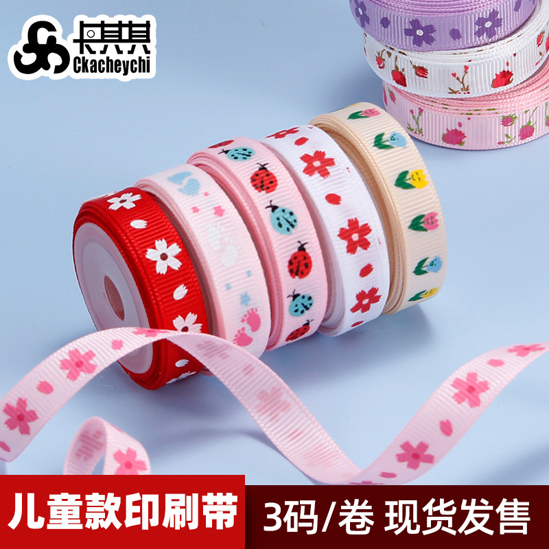 儿童礼品包装丝带diy蝴蝶结彩带卡通印花织带儿童节批发跨境热销