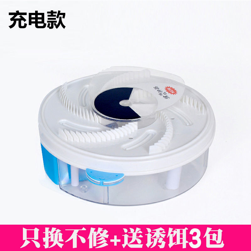 レストランや家庭用の電気殺虫器、ハエ取り器、ハエよけ、屋内光、ハンドソース工場卸売|undefined