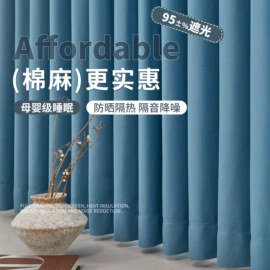 成品窗帘;布艺窗纱;窗帘杆罗马杆