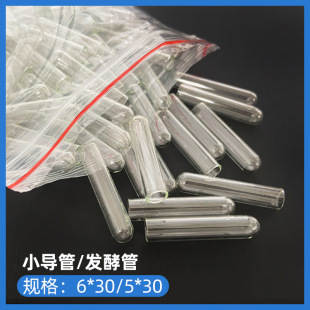 �l�͹� ����С�� ����С���� ԇ�� ���� 6*30mm 5*30mm�������Ʒ