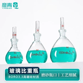 教学演示用品;教学仪器;量筒、量杯
