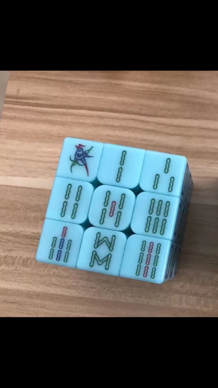 빛나는 푸른 마작 3 차