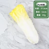 PU long cabbage yellow