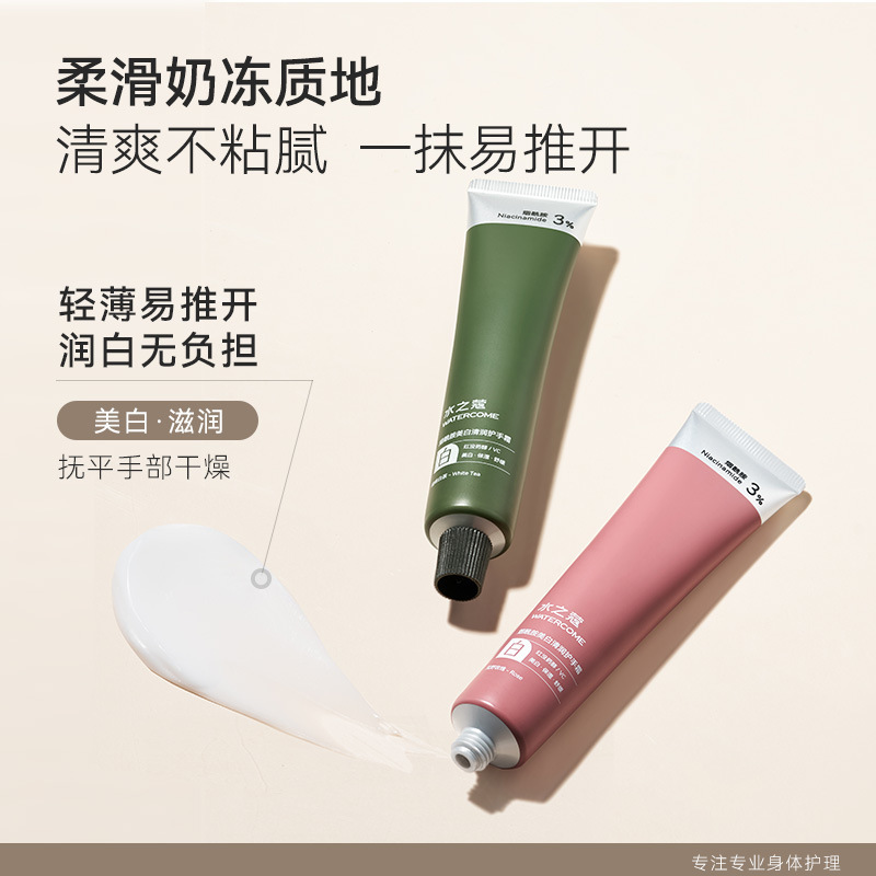 MIZHIKOU 핸드 크림 NIACINAMIDE 수화 및 보습 아로마 안티 드라이 핸드 필름 핸드 크림 보습 및 기름기가없는