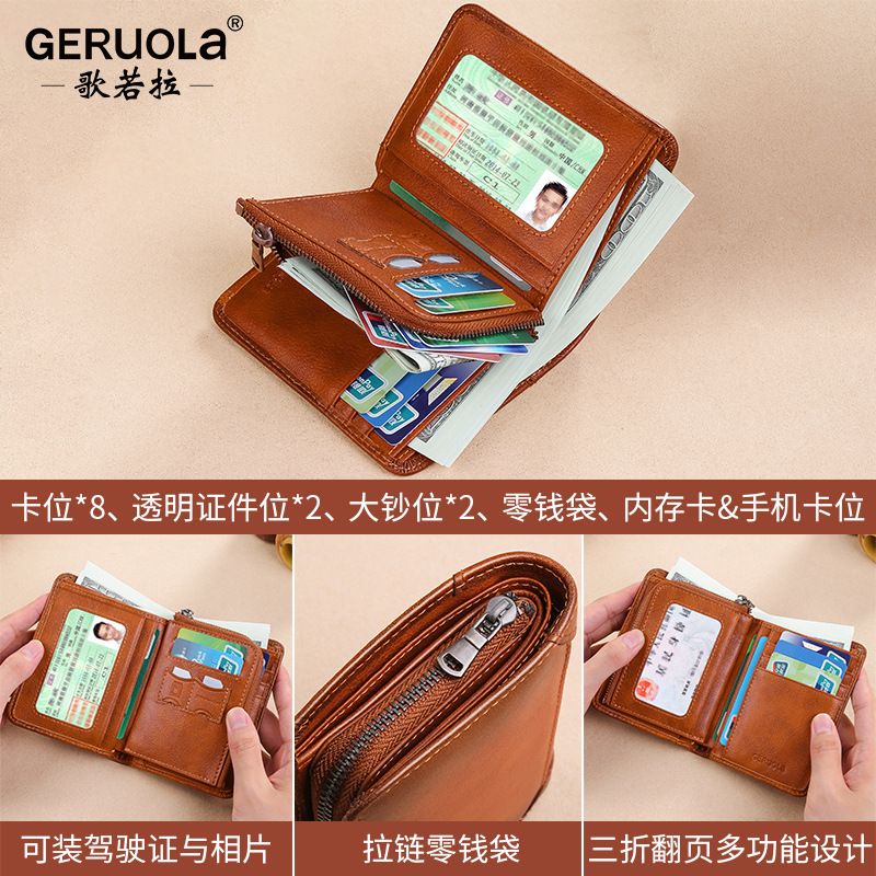 Cartera de hombre de piel de ungüento de color transfronterizo, cepillo antirrobo, billetera ultrafina, piel de vaca de primera capa, billetera corta de tres pliegues para hombre