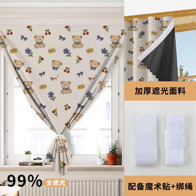 [Flower Bear] Rideau occultant / Largeur 0,5 m * Hauteur 1,2 m [Ouverture simple 1 pièce]