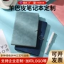 会议加厚商务学生记事本