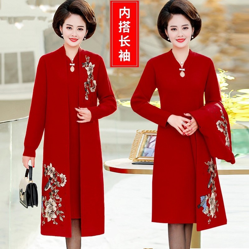 Như ảnh
