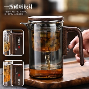 ✅ Heat-Resistant Magnetic Tea Kettle with Glass Liner, One-Click Filtration, Household Tea Set, Office Tea Set, Elegant Tea Set