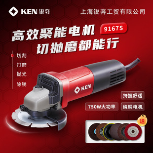 KEN�J��9167S��ĥ�C750W�����и�C���mʯ�Ĵ�ĥ�C����ĥ��C