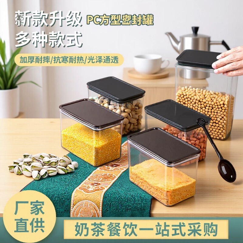 Plastic Square Fruit Powder Box Coffee Bean Sealed Can Milk Tea Shop Transparent Food Storage Jar Grain Storage Box