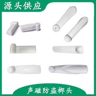 Acoustic magnetic hammer clothing anti-theft buckle supermarket magnetic buckle hard label supermarket anti-theft buckle 58K acoustic magnetic strip buckle