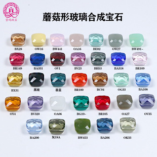 ���݌�ʯĢ���β�����ʯ 10*10mm�ʷ�Ģ���^�β�ɫ�����ϳɌ�ʯ