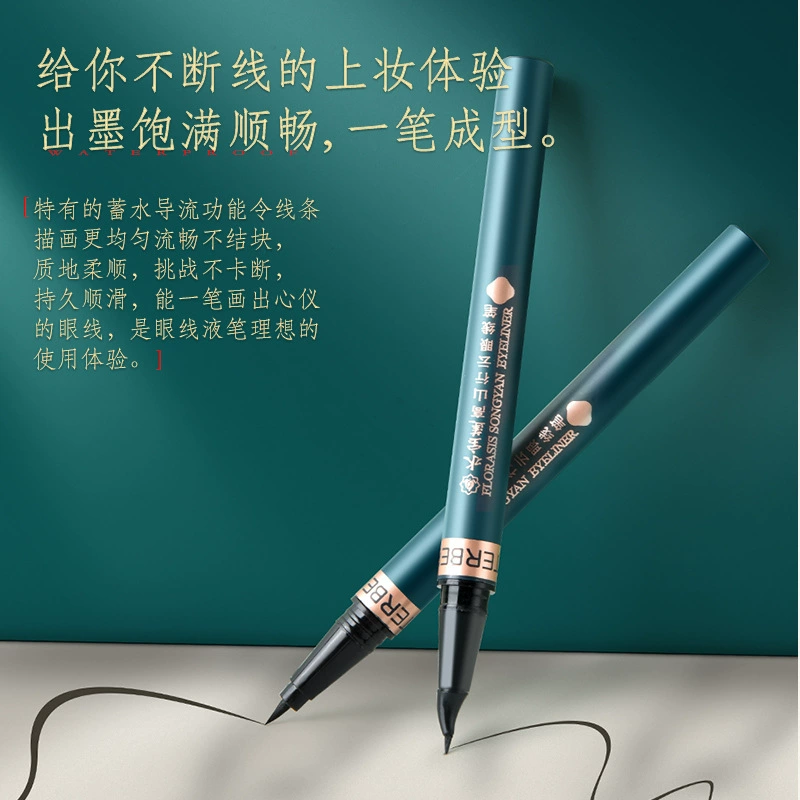 Водостой pencils для глаз быстрая просушка, подводка для век, стойкая к смазыванию, удобна новичкам