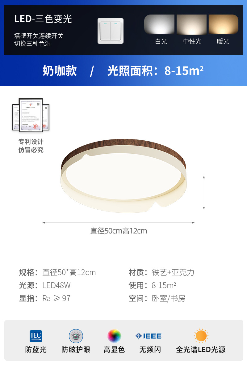 Lámpara de dormitorio nórdico Lámpara de habitación simple moderna Lámpara de habitación Lámpara de techo de sala de estudio de grano de madera original de estilo japonés minimalista