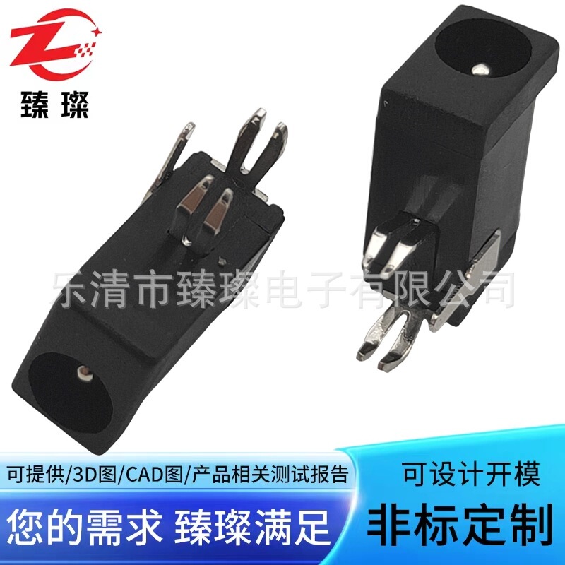 Direct Supply-dc Socket 3515 Female Seat Zhen Can Harpoon Foot Power Charging Socket Audio Socket dc-002A All Copper