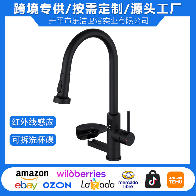 Stainless Steel 304 Sensor Faucet Fully Automatic Infrared Smart Sensor Non-Contact Cup Washer Kitchen Faucet Stainless Steel 304 Sensor Faucet Fully Automatic Infrared Smart Sensor Non-Contact Cup Washer Kitchen Faucet