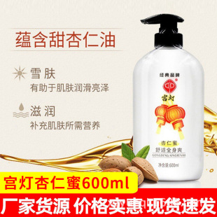 �m��������600ml ���w�静�w��¶��˪��؛