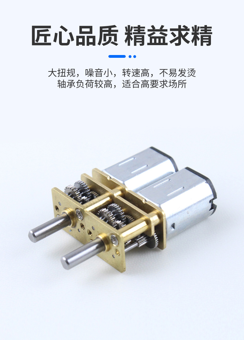 海盛电机详情04.jpg
