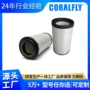 空气外贸5i-5208af1767滤清器