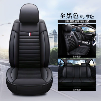 Seat cushion, seat cover: package four seasons universal seat cover - five-seater-standard-version-black-general