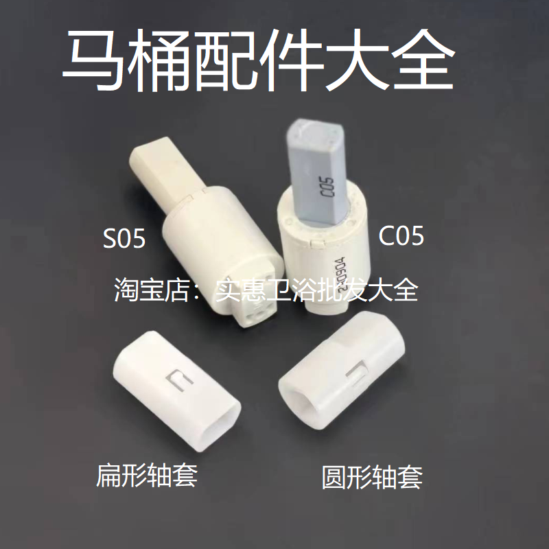老款原装马桶盖铰链缓降轴阻尼器螺丝配件适用杜菲尼191等