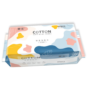 Face Towel, Cotton Wet and Dry Face Towel, Disposable Face Towel