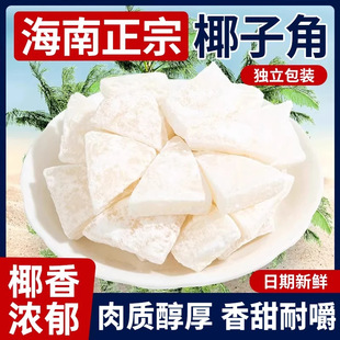 ��һ�����l������Ҭ�ӽ�500g���T���rҬ�ӽzƬ�k�������e��ʳ