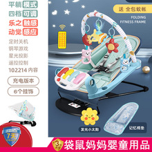脚踏钢琴婴儿玩具0-1岁健身架摇篮躺椅男女助宝宝眠安抚哄睡摇床