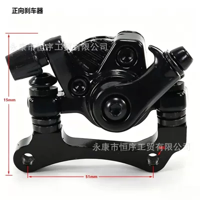 Electric Scooter 8inch / 10inch Disc Brake Pads, Disc Brake Device, Aluminum Alloy Brake Pump, Universal for Front and Rear Wheels, Right Side (Other brake systems) - brake-no-1-forward