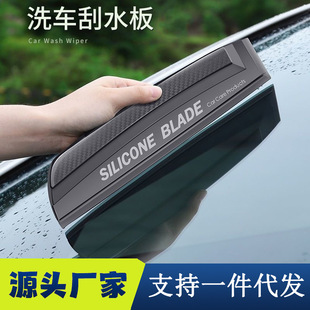 Car wiper car snow shovel snow removal shovel silicone window glass defogging frost scraping snow removal ice shovel snow removal tool