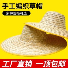 大草帽农民户外出游遮阳帽夏防晒工地大檐沿帽子采茶凉帽户外钓鱼