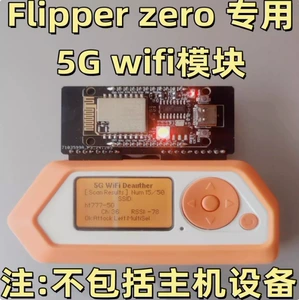 Flipper Zero 5G Wi -Fi Модуль Интернет вещей программирование Geek's Eye