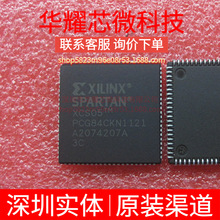 XCS05-3PCG84C ȫ��ԭ�b ���bPLCC-84 �ɾ���߉݋����