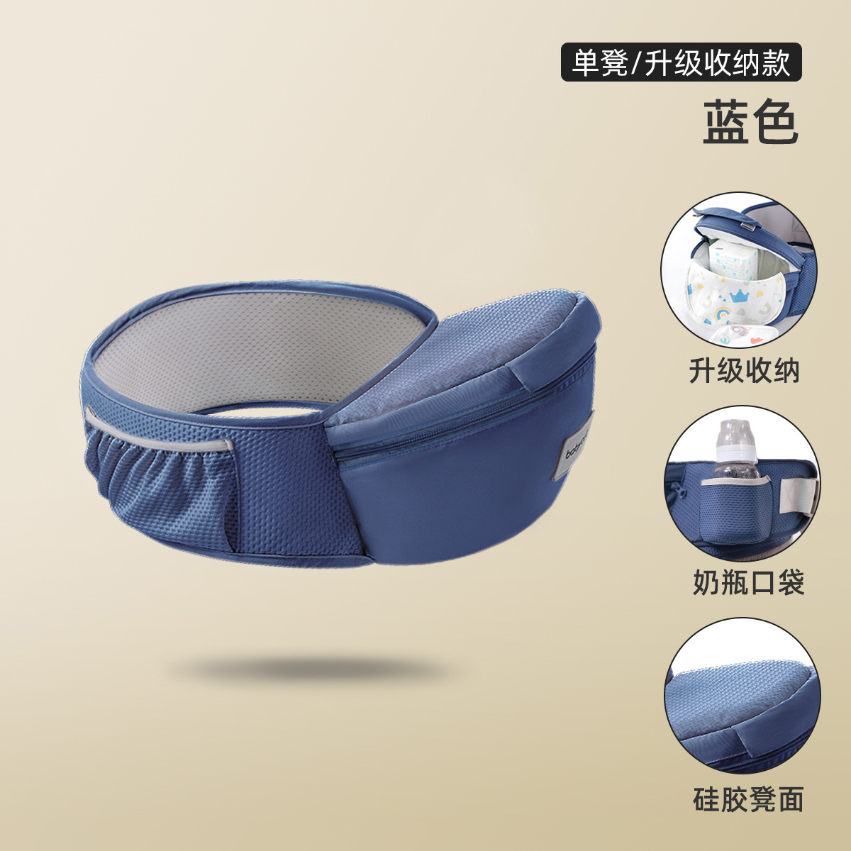 Portabebés portabebés cintura taburete correas dos en uno para sostener al bebé artefacto bebé portabebés dos portabebés bebé mes pequeño