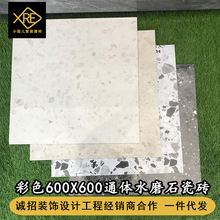 С���鱱ŷ����ǽש600x600������װ��ͨ���ɫˮĥʯ��̨��ש