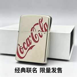 ZORRO/佐罗防风煤油打火机902S加厚白铜盔甲机填漆可口可乐送礼物