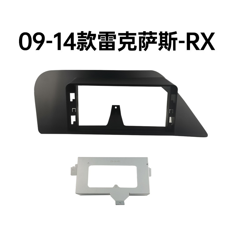 (2개) LEXUS NX 중앙 제어 탐색 얼굴 프레임 09-22 LEXUS RX | ES 중앙 제어 슬리브 프레임에 적용 가능한 도매