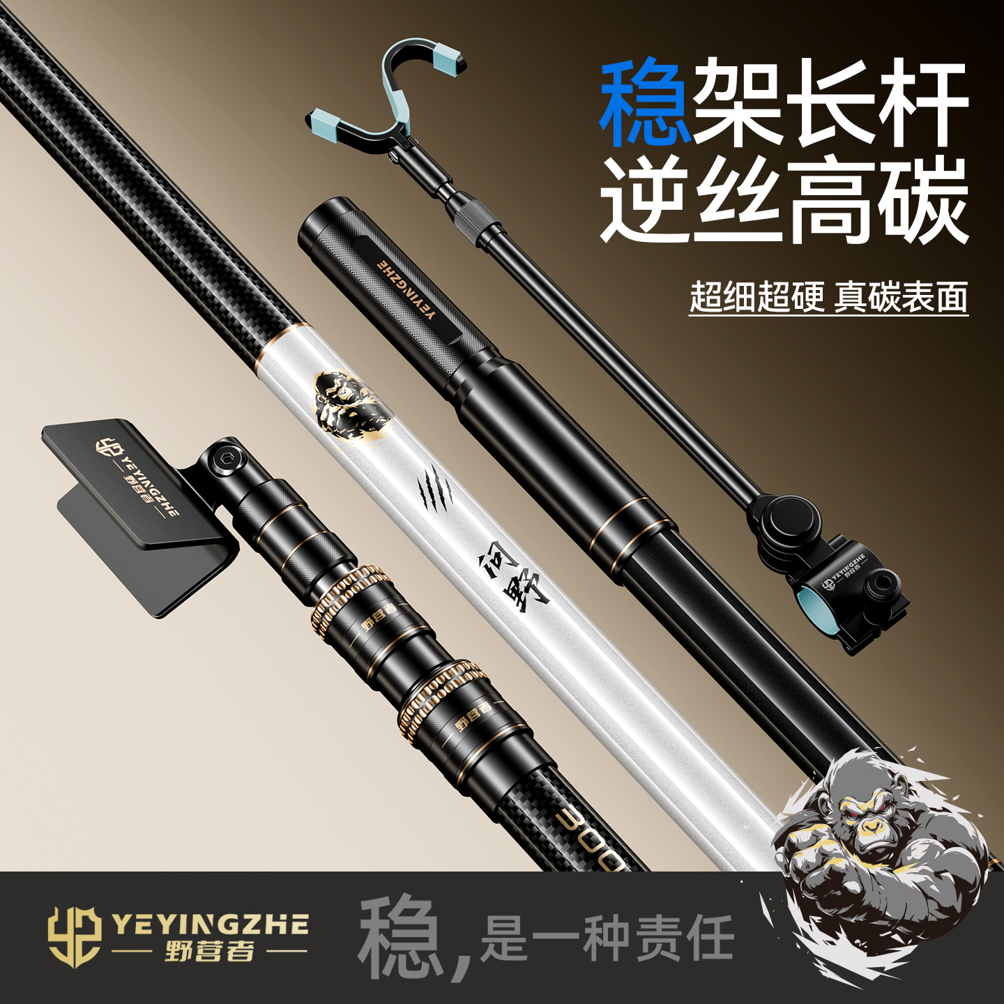 Camping-style high-carbon fishing rod rack, ultra-hard fishing rod stand, large-capacity fishing tackle box, platform-style fishing rod rack, and diamond carbon fiber support stand