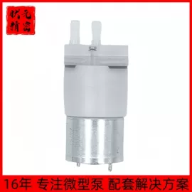 往复泵;转子泵;自吸泵