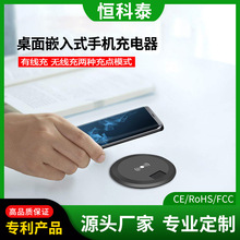 ����Ƕ��ʽ�o�������15W����֙C�o���������ܼҾ�����o����