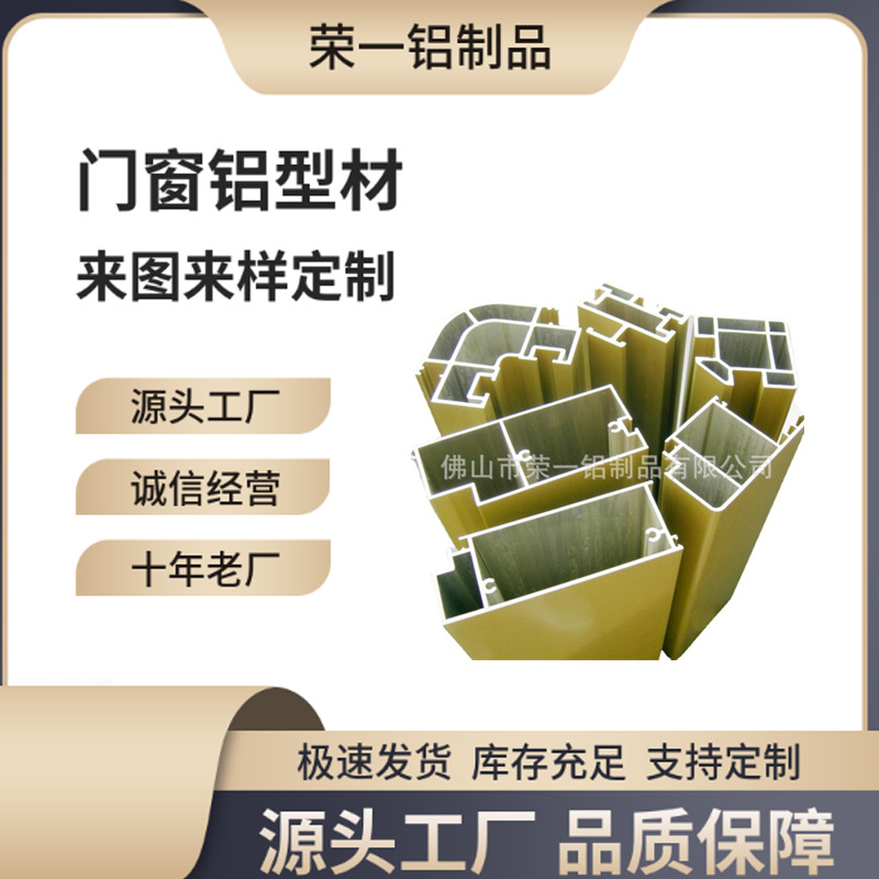 厂家供应家具铝型材 耐压铝型材加工 耐高温铝型材加工