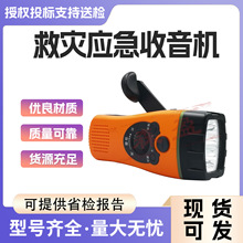 ���������C�����֓uʽ�l������C���Ͳ76~108MHz̫��������C