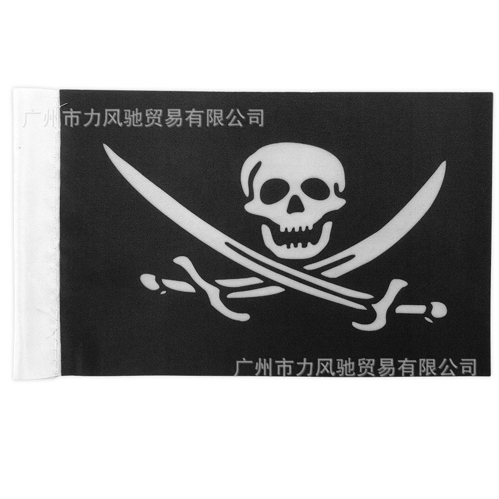 Aplicable a Harley Honda General Motors Skull Pirate Bandera Bandera de la serie Bandera de la atmósfera Decoración Bandera