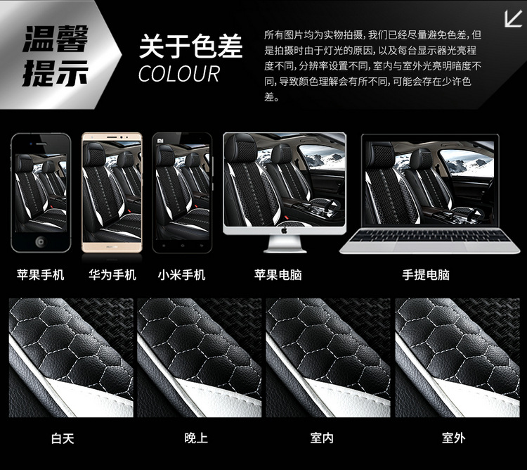 Seat Cover for Honda Civic 8th 9th 10th Gen