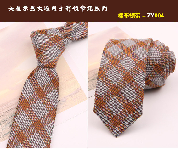 领带004