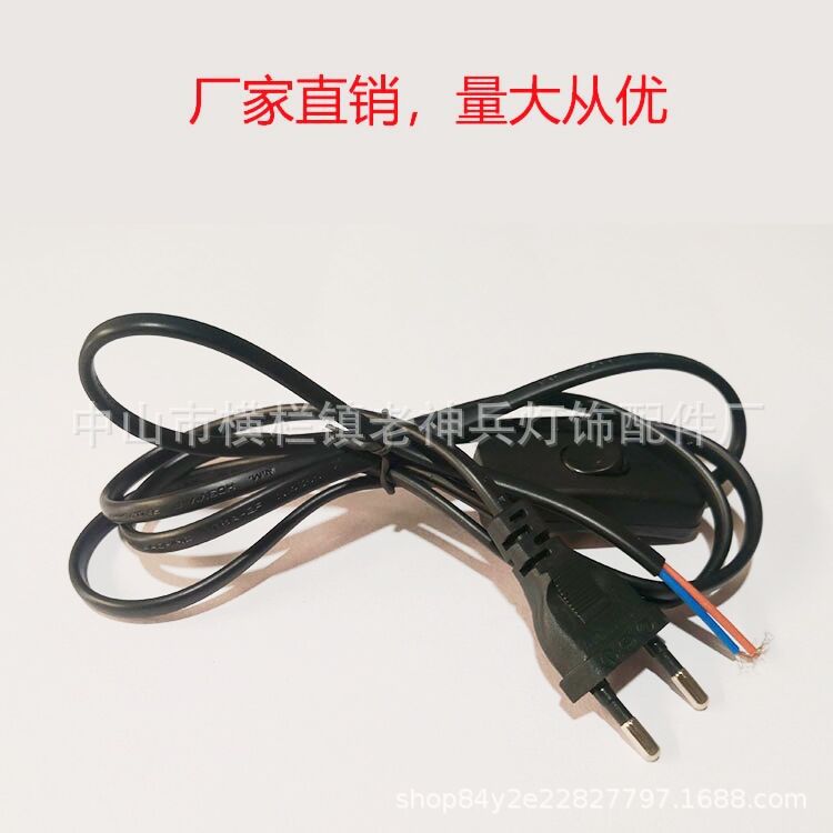 1.4米圆插扁插黑白色调光开关线插头线中途调光开关线