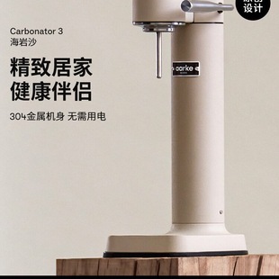 Free Shipping Swedish C3 Sparkling Water Machine Household Maker Soda Water Machine Carbonated Beverage Commercial Inflator