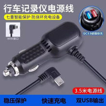 ܇ӛ䛃xc܇SPSx12V/24VD5vԴUSB܇